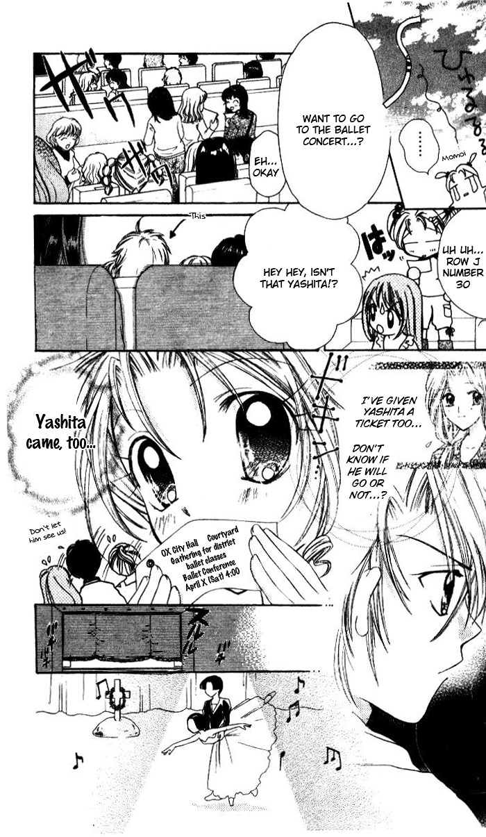 Ahiru Vol. 1 Ch. 4 第12页