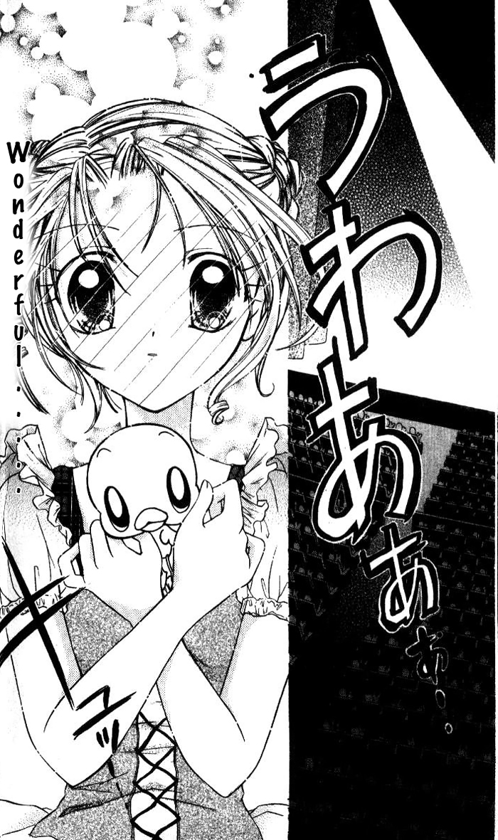 Ahiru Vol. 1 Ch. 4 第29页