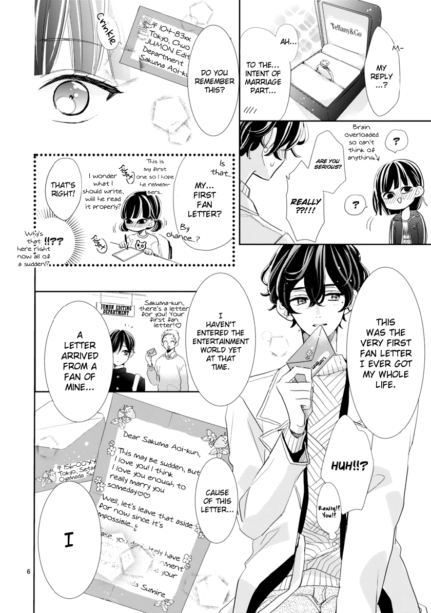 My Idol Came to My House! The person himself appears!? 第11页