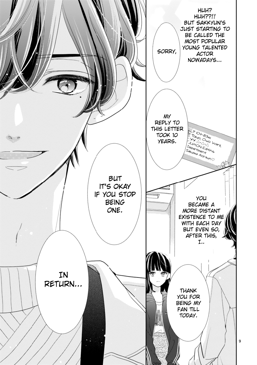 My Idol Came to My House! The person himself appears!? 第14页