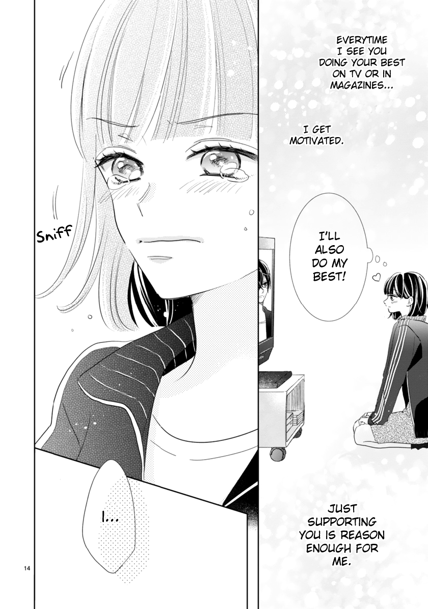 My Idol Came to My House! The person himself appears!? 第19页