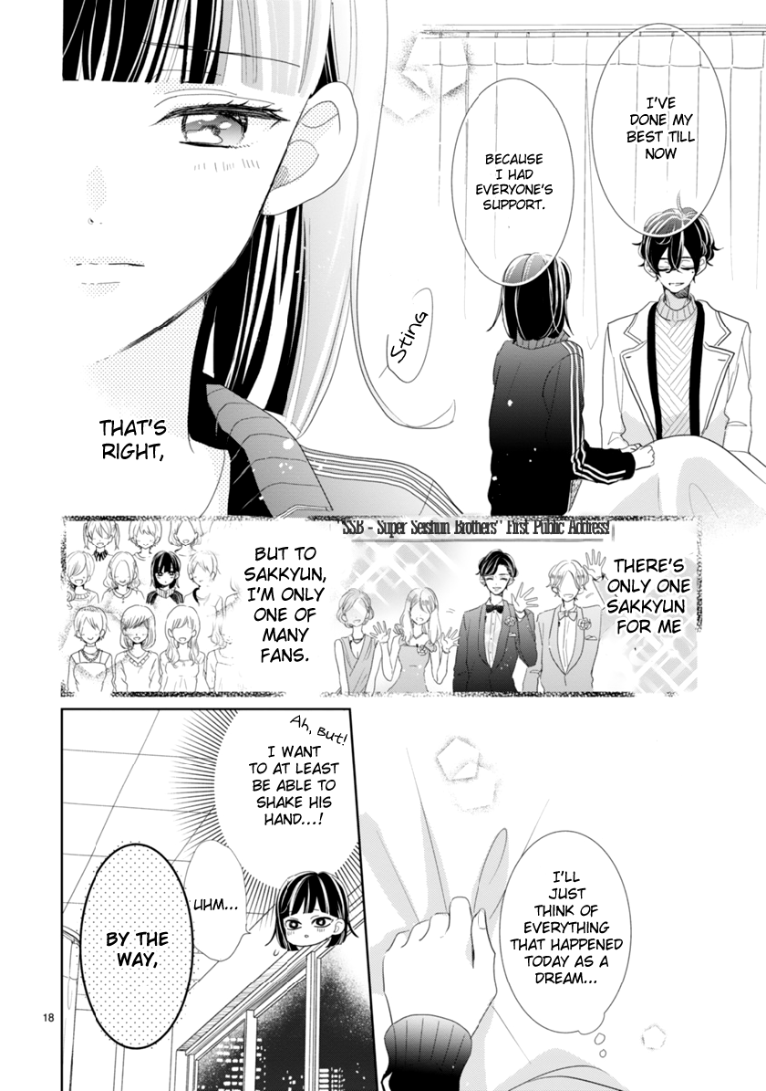 My Idol Came to My House! The person himself appears!? 第23页