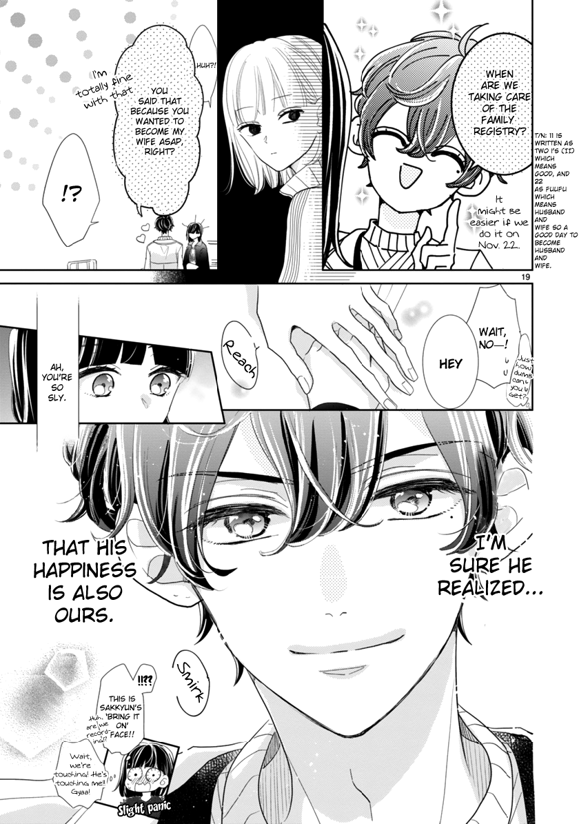 My Idol Came to My House! The person himself appears!? 第24页