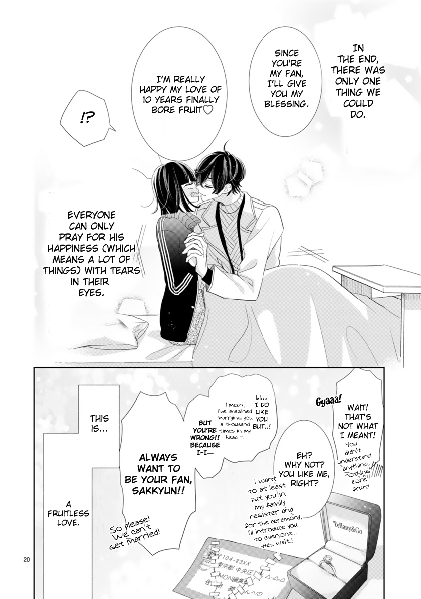 My Idol Came to My House! The person himself appears!? 第25页