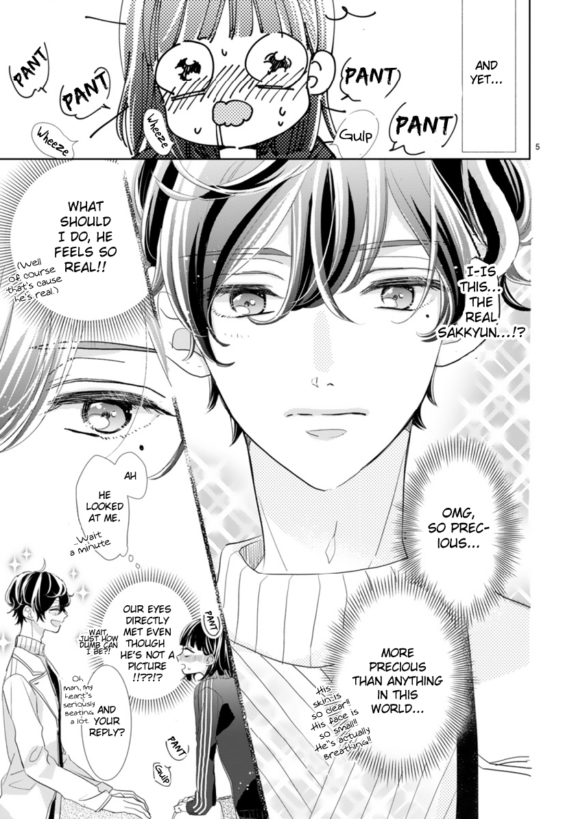 My Idol Came to My House! The person himself appears!? 第10页