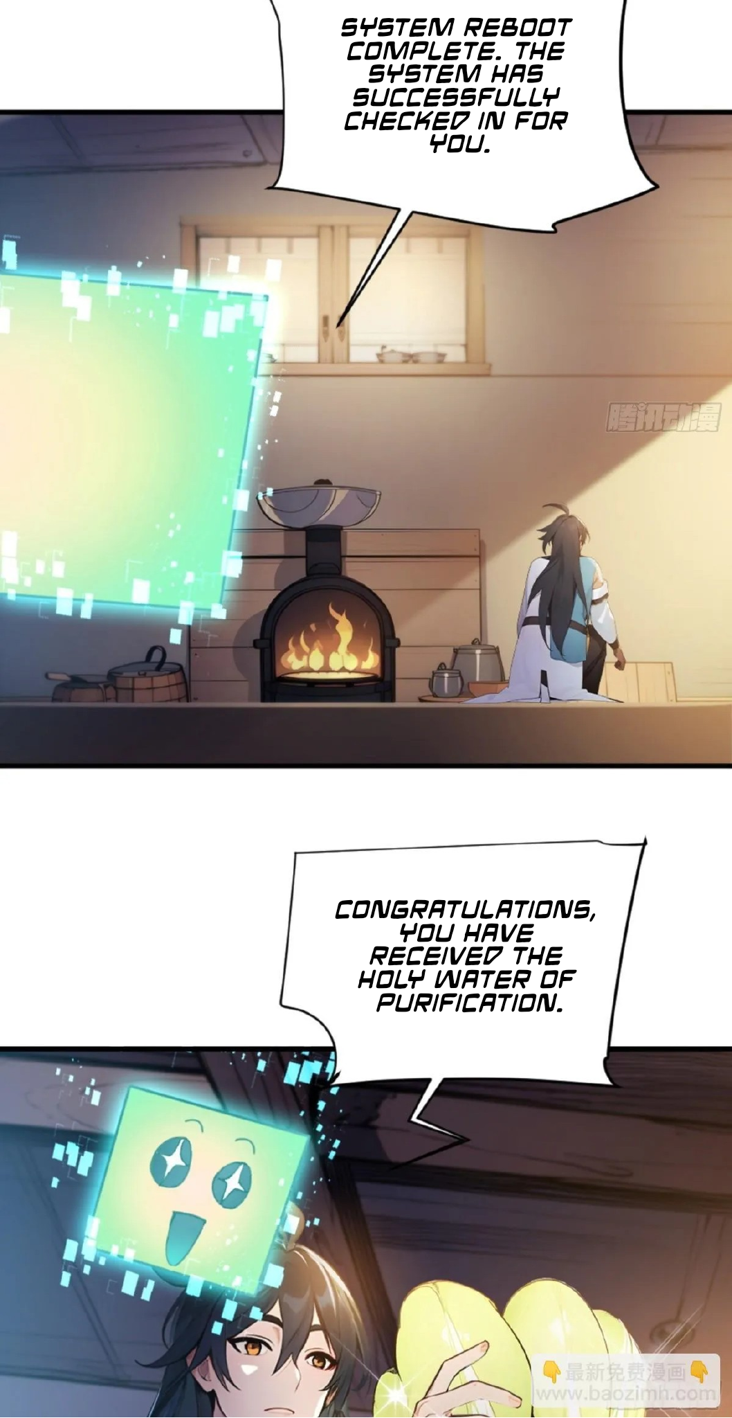 Please Pretend to Cultivate For a While Ch. 1 第40页
