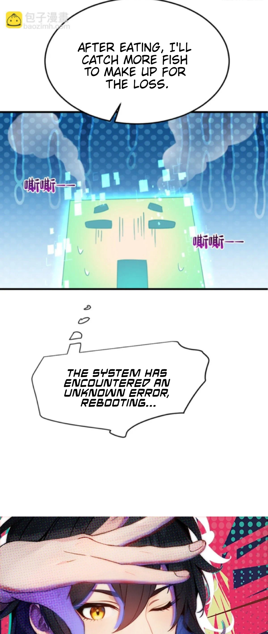 Please Pretend to Cultivate For a While Ch. 1 第63页