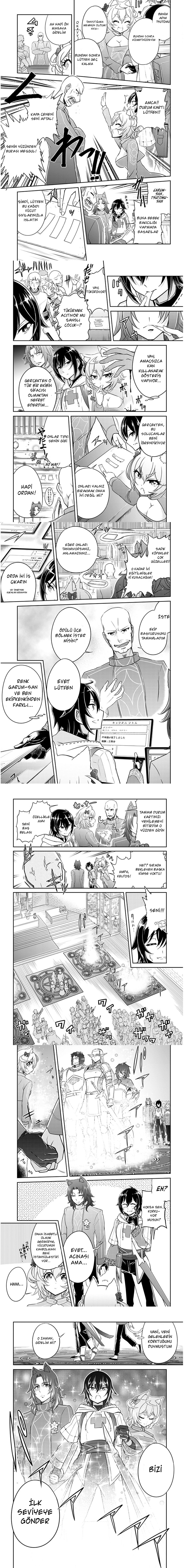 Live Dungeon! Ch. 2 第6页