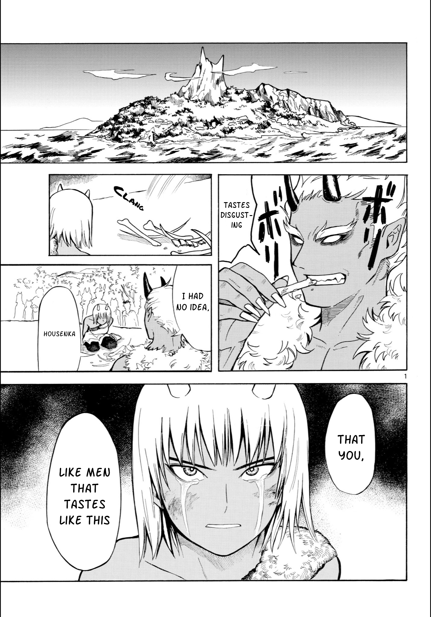 Onigashima kara Hajimaru Momotaro Densetsu 第1页