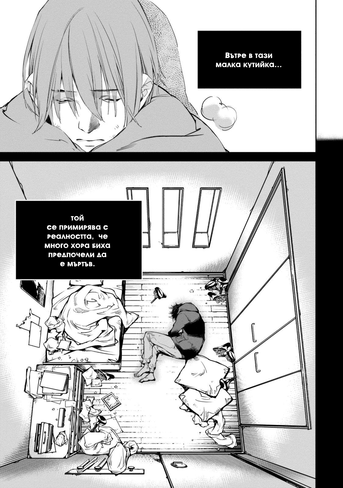 Watashi to Watashi Vol. 1 Ch. 1 第13页