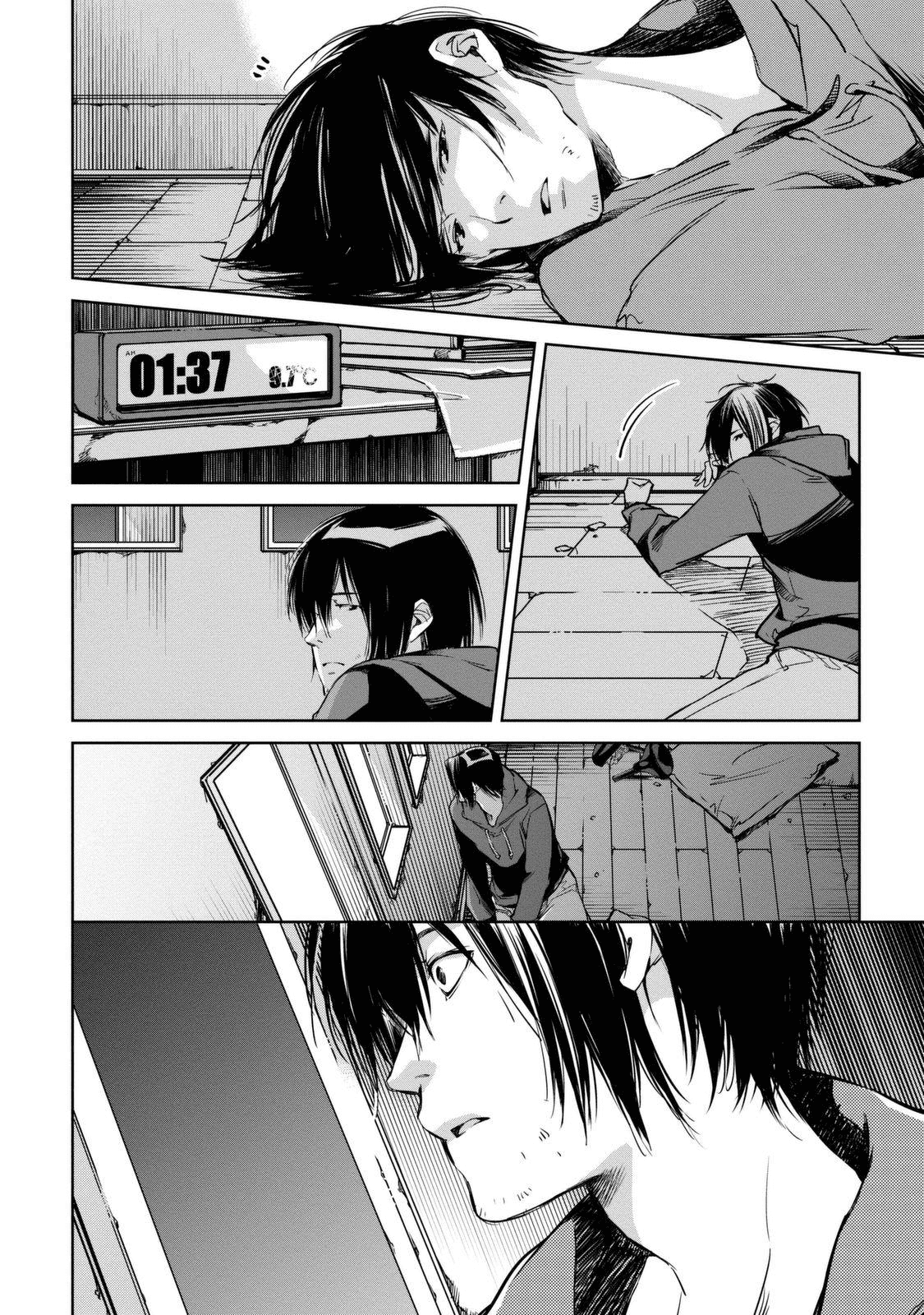 Watashi to Watashi Vol. 1 Ch. 1 第14页