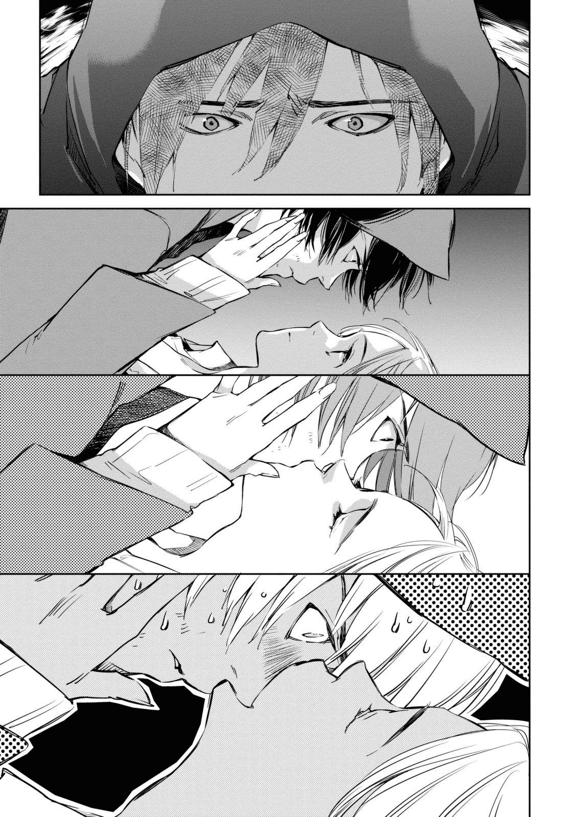 Watashi to Watashi Vol. 1 Ch. 1 第19页