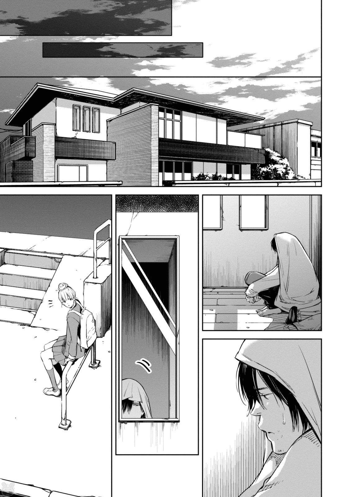 Watashi to Watashi Vol. 1 Ch. 1 第21页