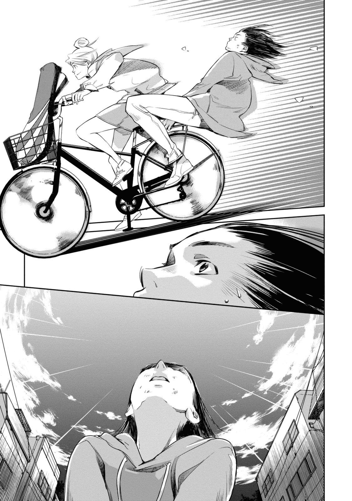 Watashi to Watashi Vol. 1 Ch. 1 第29页
