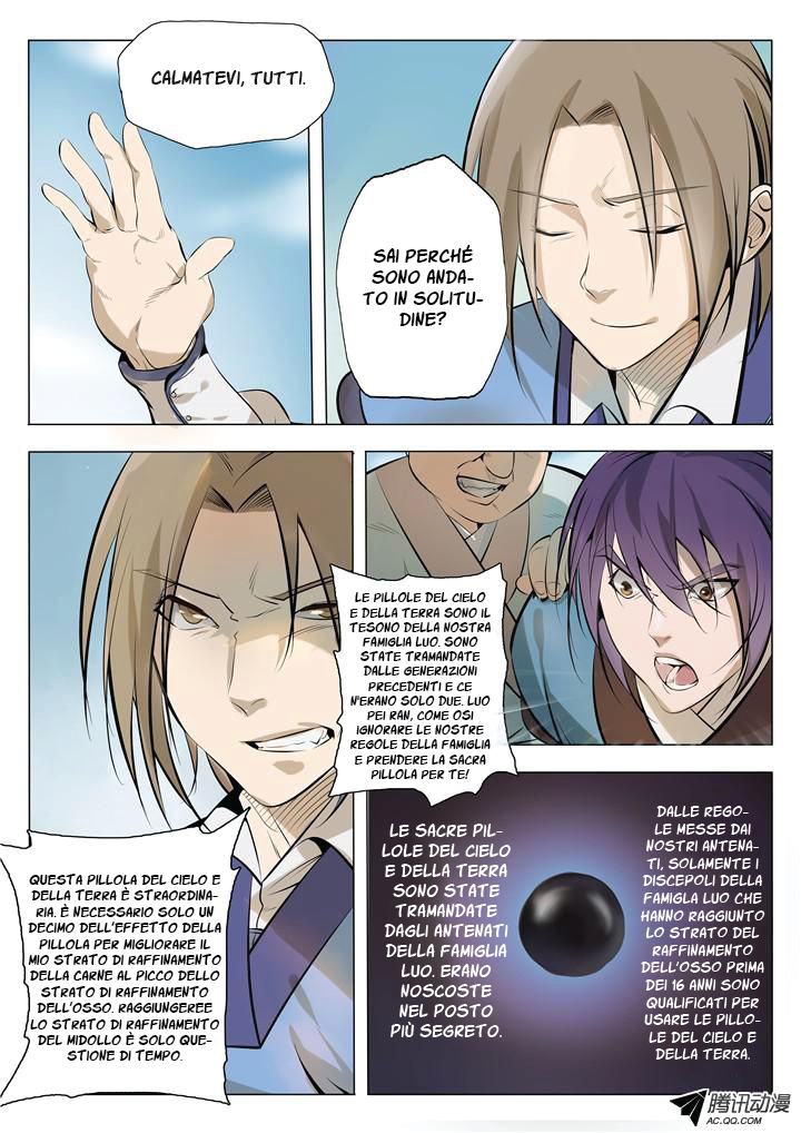 Bǎiliàn Chéngshén Tecnica di Raffinazione (1) 第12页