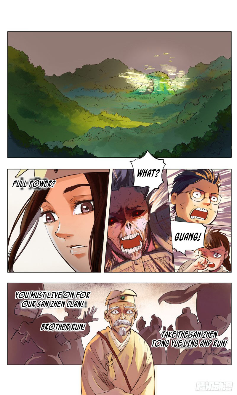 Sun and Moon Undecimber Light Above the Sky 3 第18页