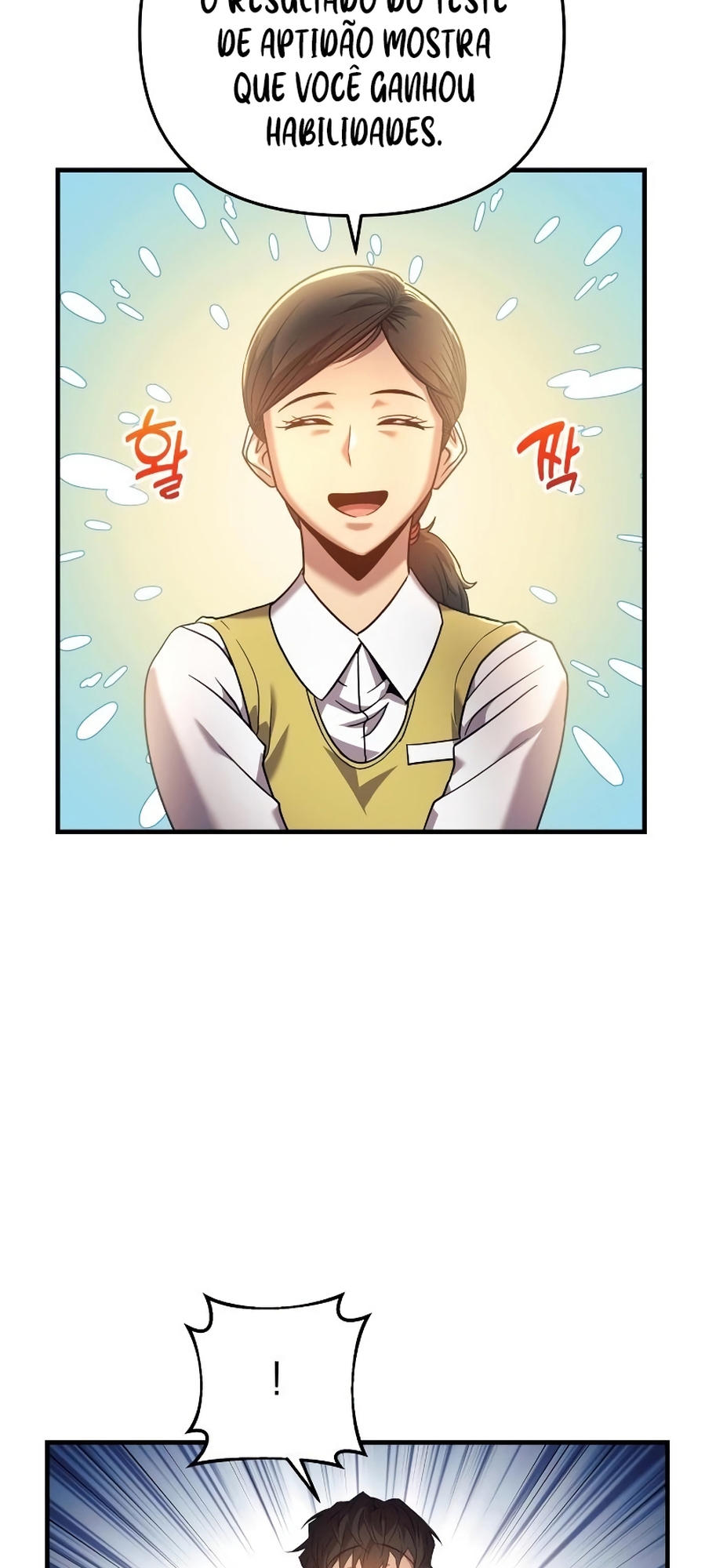 The Creator is on Hiatus Ch. 2 第28页
