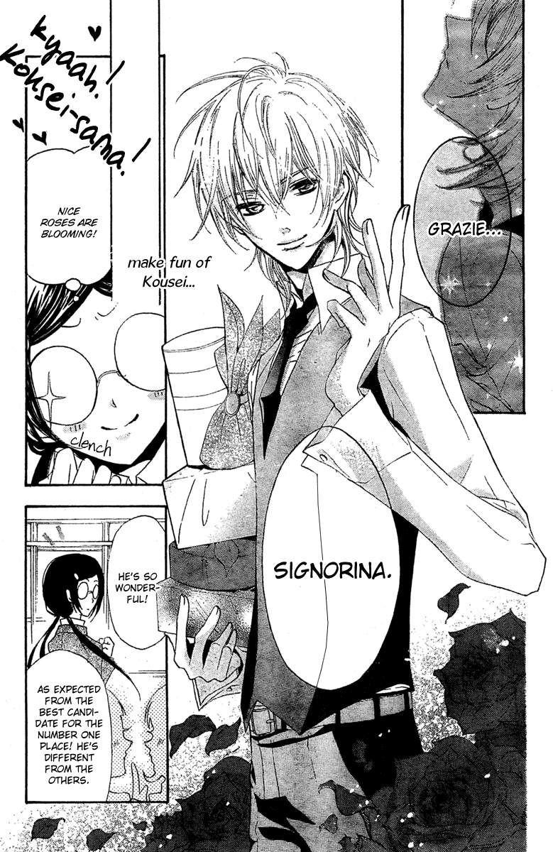 Mishounen Produce Vol. 1 Ch. 1 第11页