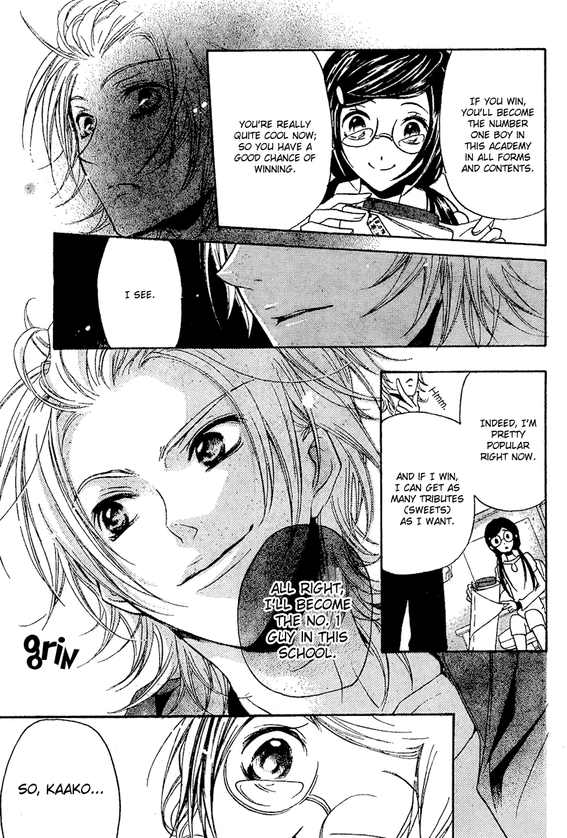 Mishounen Produce Vol. 1 Ch. 1 第13页