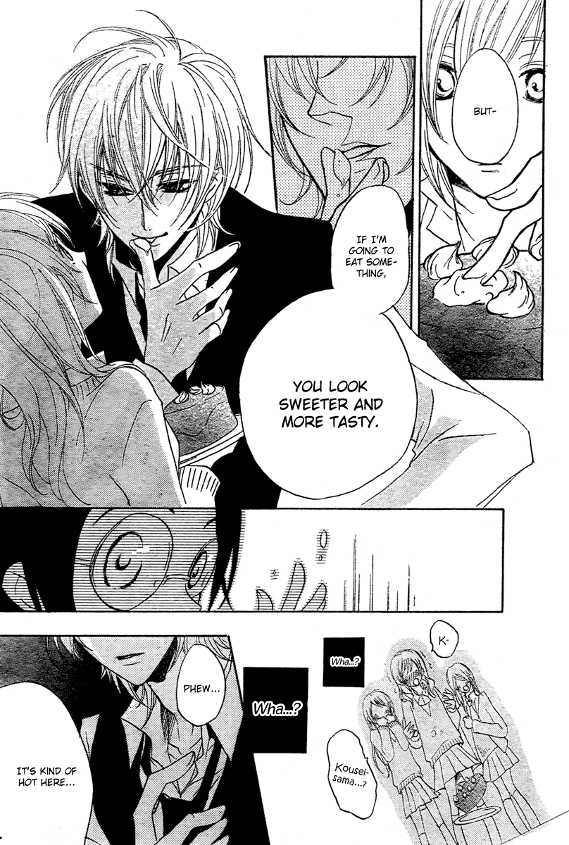 Mishounen Produce Vol. 1 Ch. 1 第15页