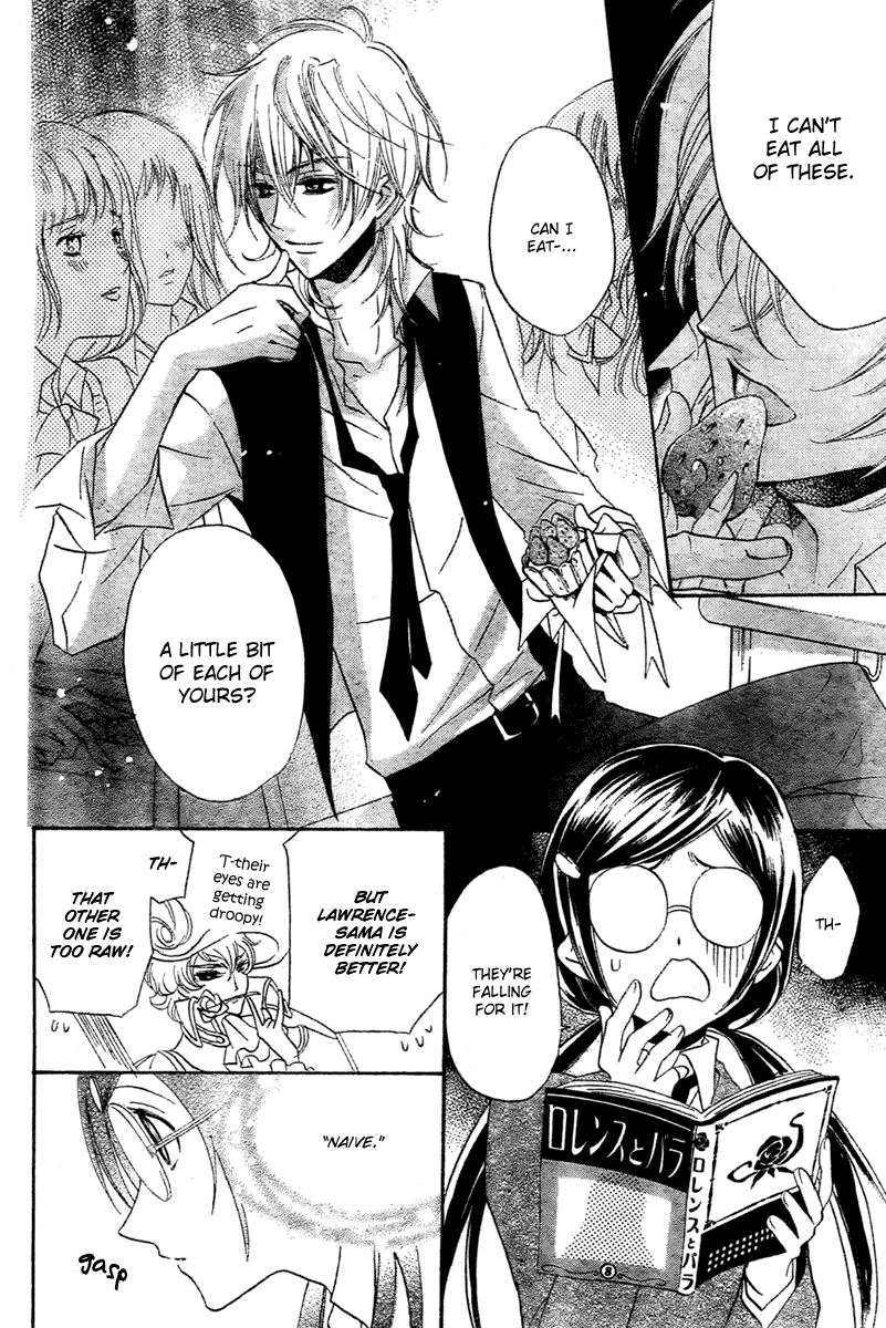 Mishounen Produce Vol. 1 Ch. 1 第18页