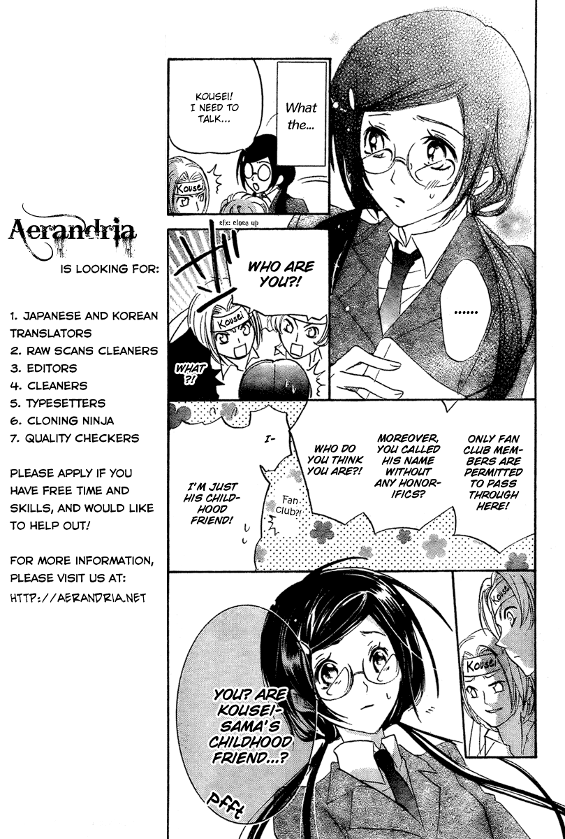 Mishounen Produce Vol. 1 Ch. 1 第19页