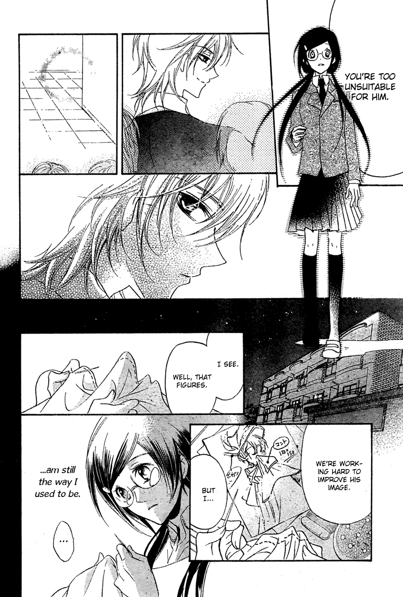 Mishounen Produce Vol. 1 Ch. 1 第20页