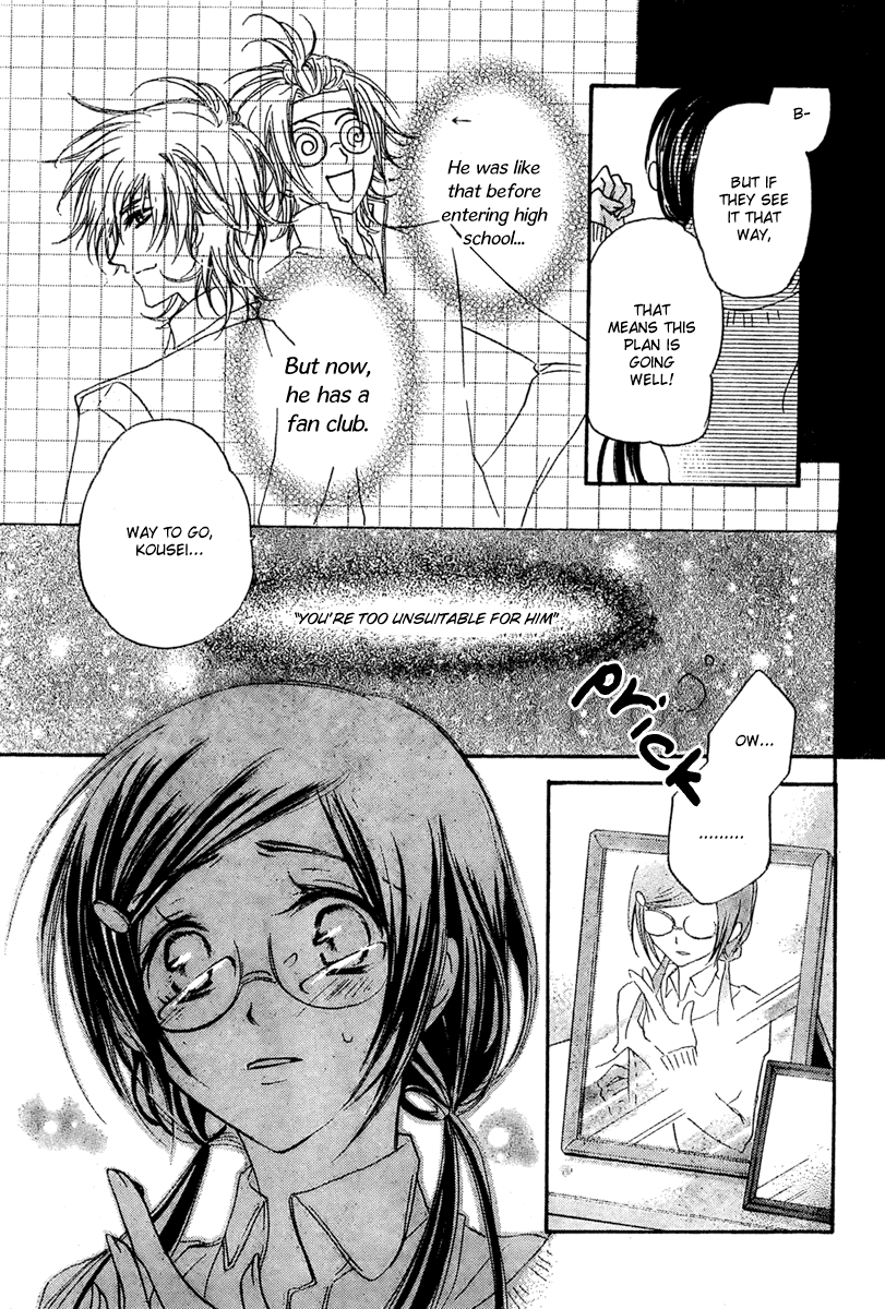 Mishounen Produce Vol. 1 Ch. 1 第21页