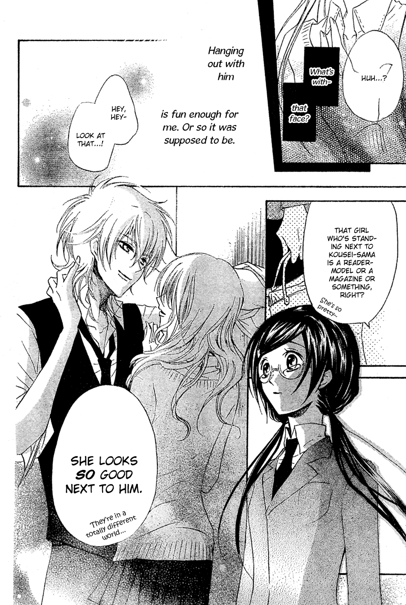 Mishounen Produce Vol. 1 Ch. 1 第22页