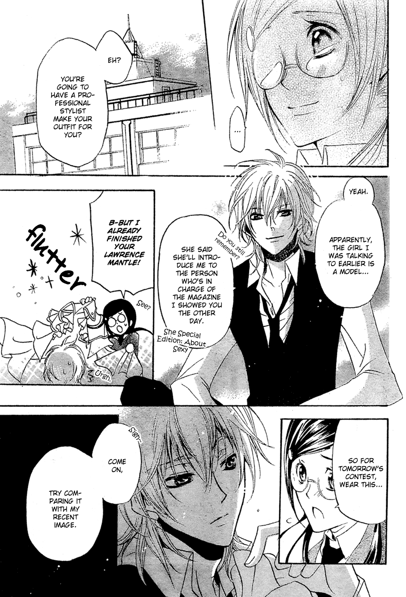 Mishounen Produce Vol. 1 Ch. 1 第23页
