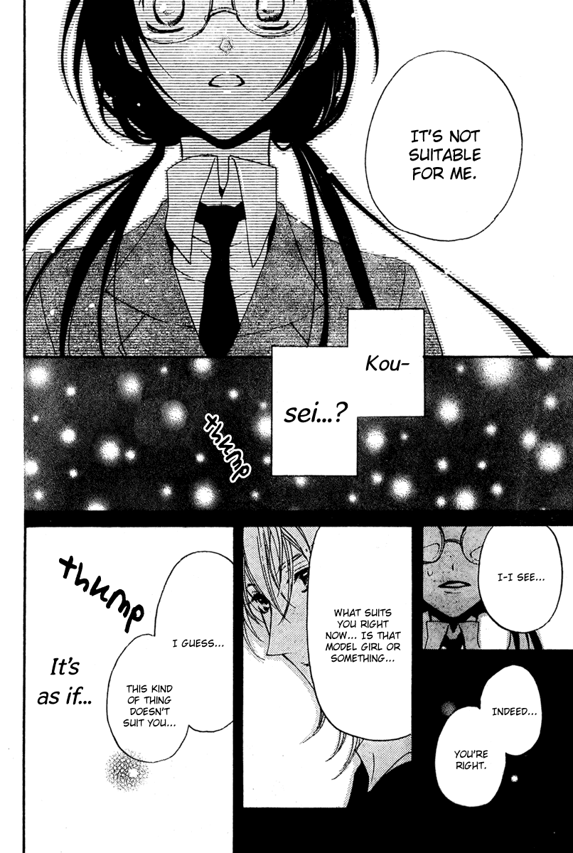 Mishounen Produce Vol. 1 Ch. 1 第24页