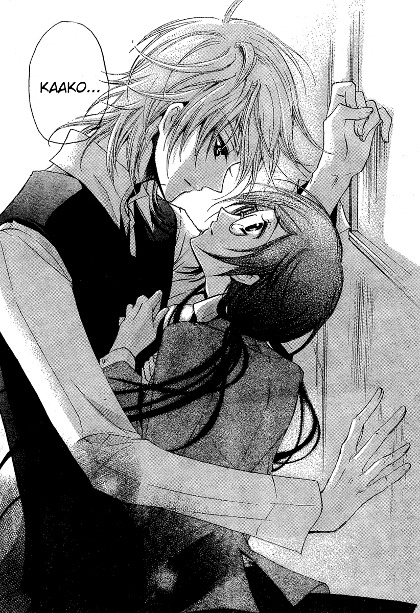 Mishounen Produce Vol. 1 Ch. 1 第27页