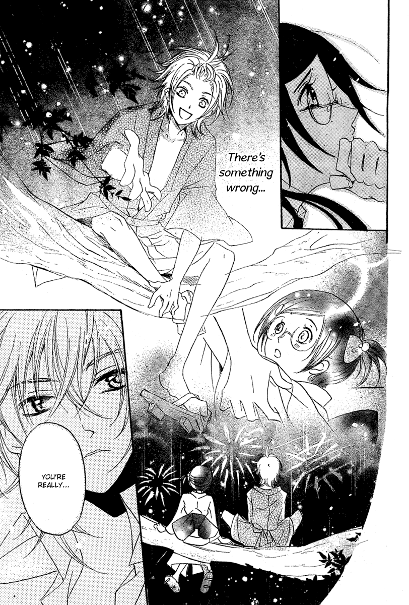Mishounen Produce Vol. 1 Ch. 1 第29页