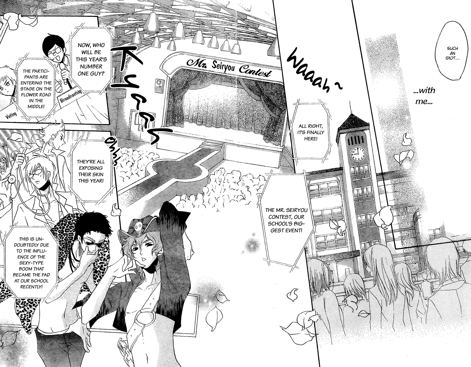 Mishounen Produce Vol. 1 Ch. 1 第30页