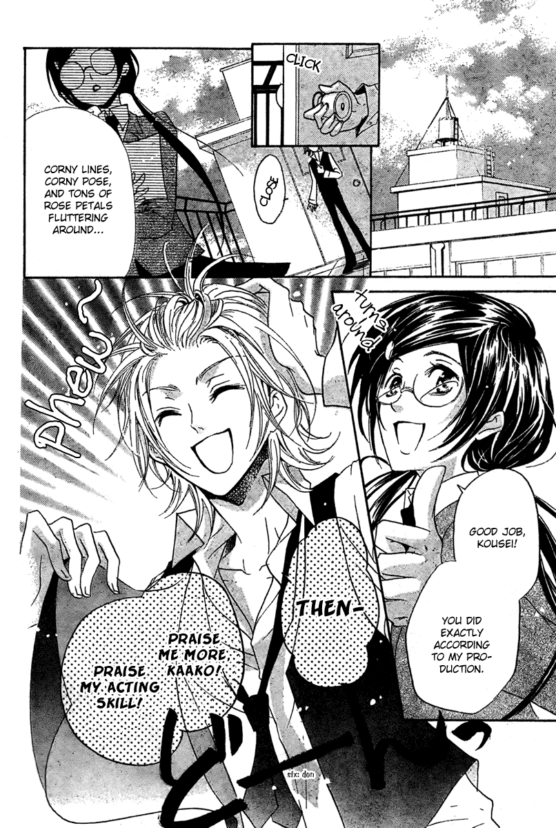 Mishounen Produce 第4页