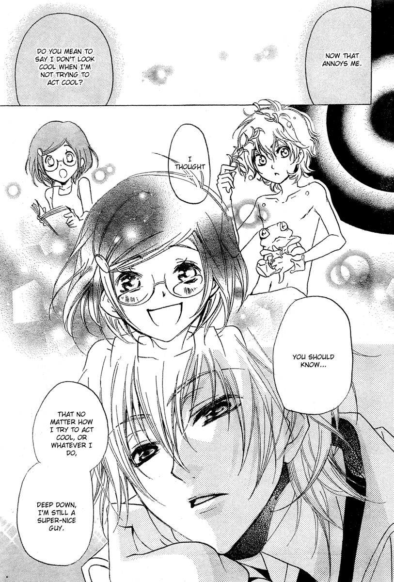 Mishounen Produce Vol. 1 Ch. 1 第35页