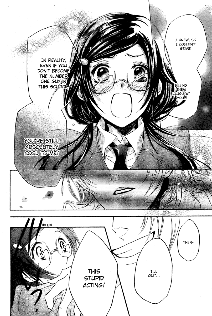 Mishounen Produce Vol. 1 Ch. 1 第36页