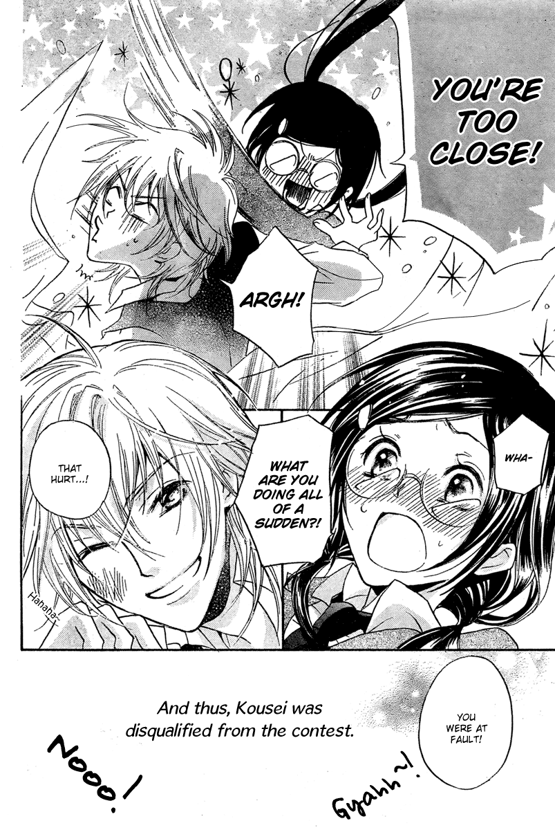 Mishounen Produce Vol. 1 Ch. 1 第38页