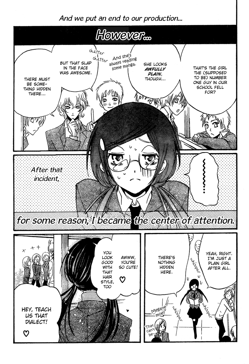 Mishounen Produce Vol. 1 Ch. 1 第39页
