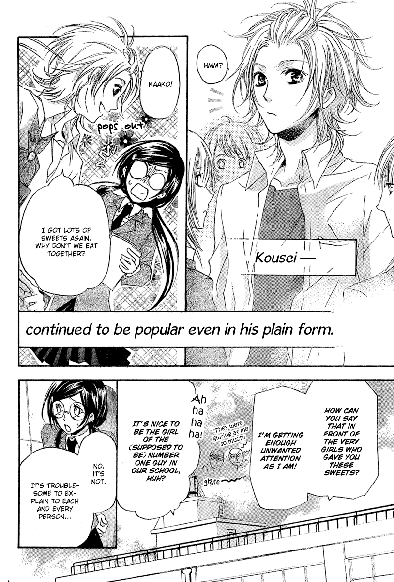 Mishounen Produce Vol. 1 Ch. 1 第40页
