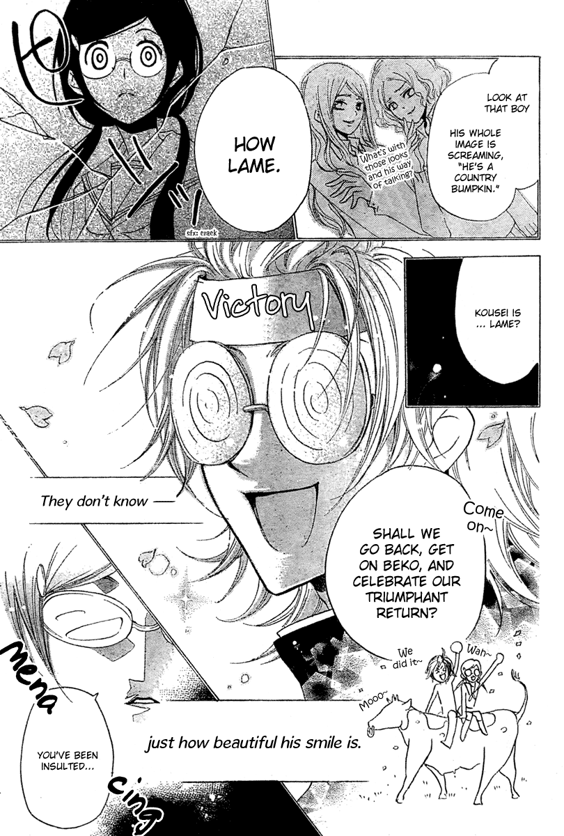 Mishounen Produce 第7页