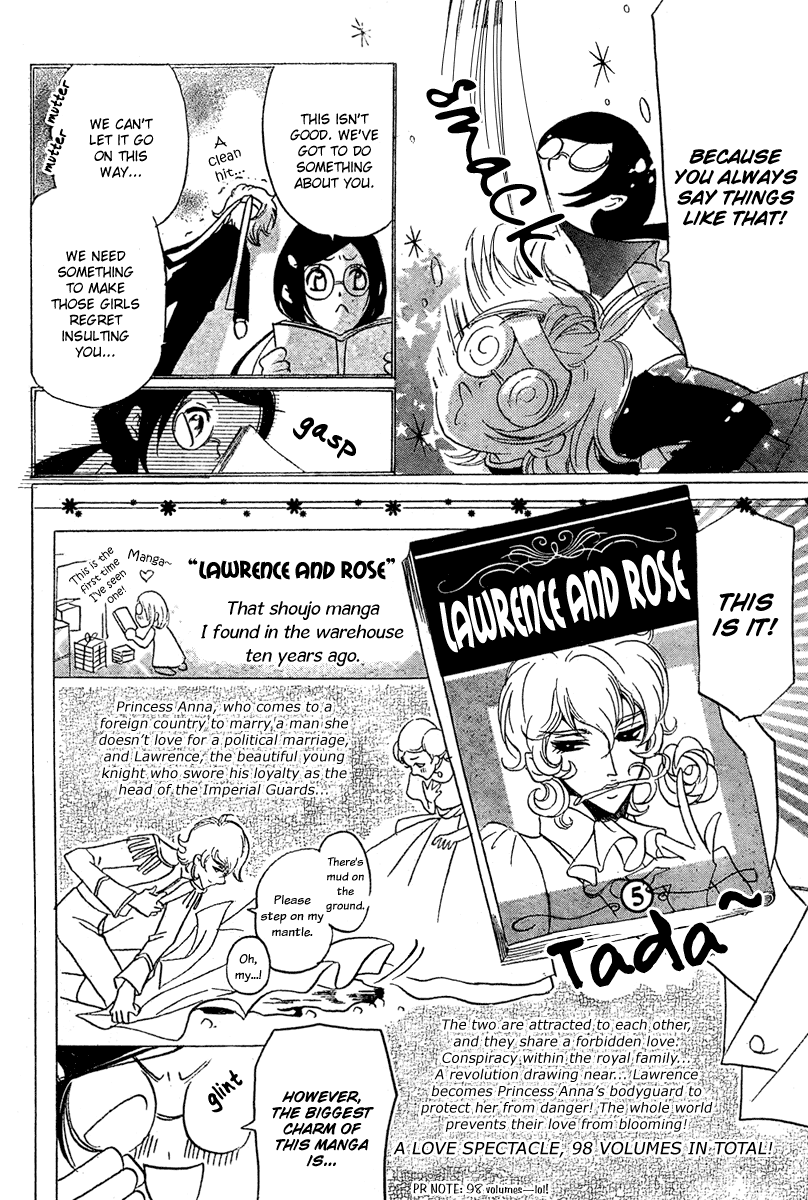 Mishounen Produce 第8页