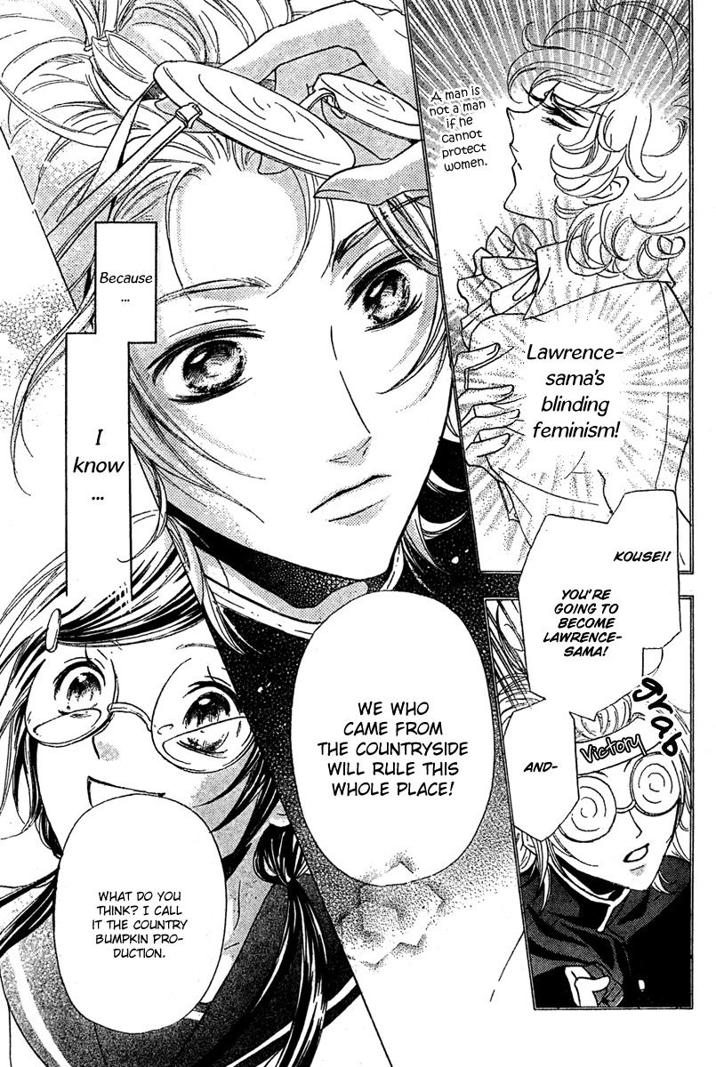 Mishounen Produce Vol. 1 Ch. 1 第9页