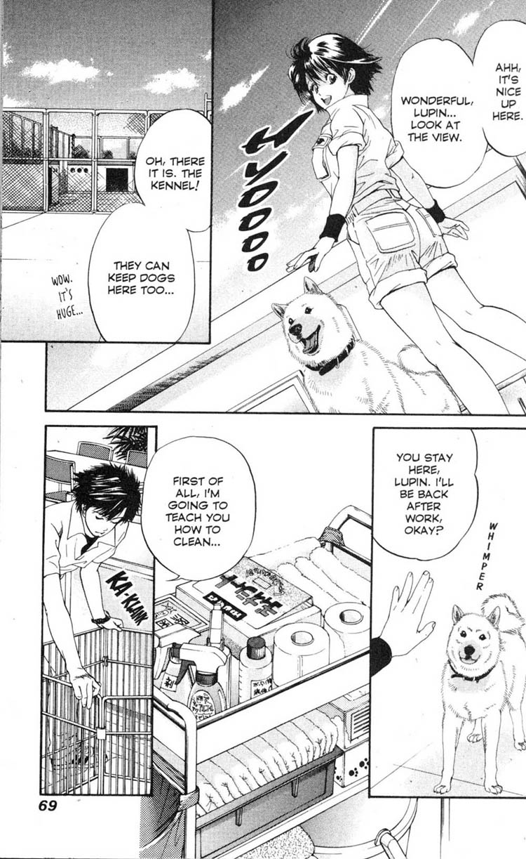 Inubaka I'll Do My Best (for now) 第17页