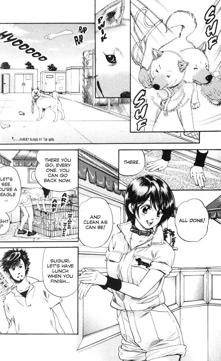Inubaka I'll Do My Best (for now) 第24页