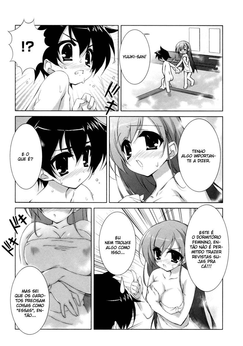 Asa made Jugyou Chu! Ch. 1 第23页