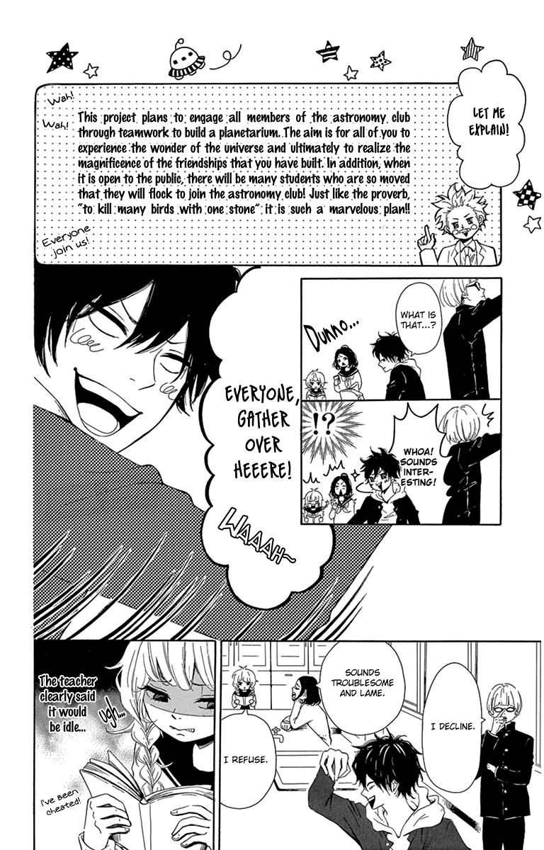 Donten ni Sirius Evening First Star (1) 第19页