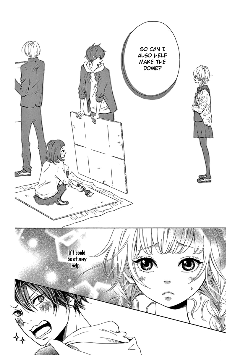 Donten ni Sirius Evening First Star (1) 第33页
