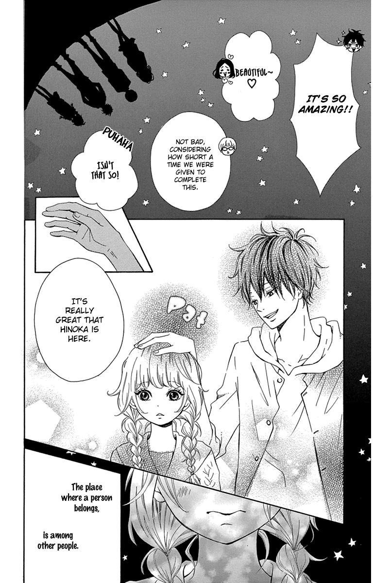 Donten ni Sirius Evening First Star (1) 第37页