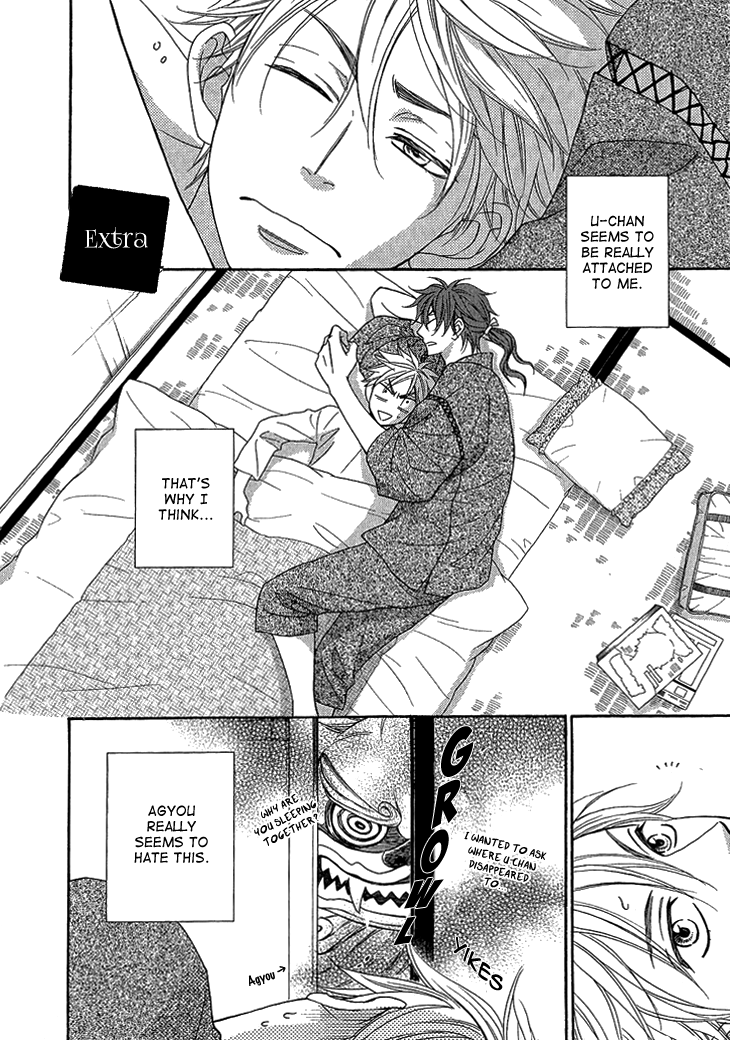Ayakari-Zoushi Vol. 1 Ch. 4.3 第5页
